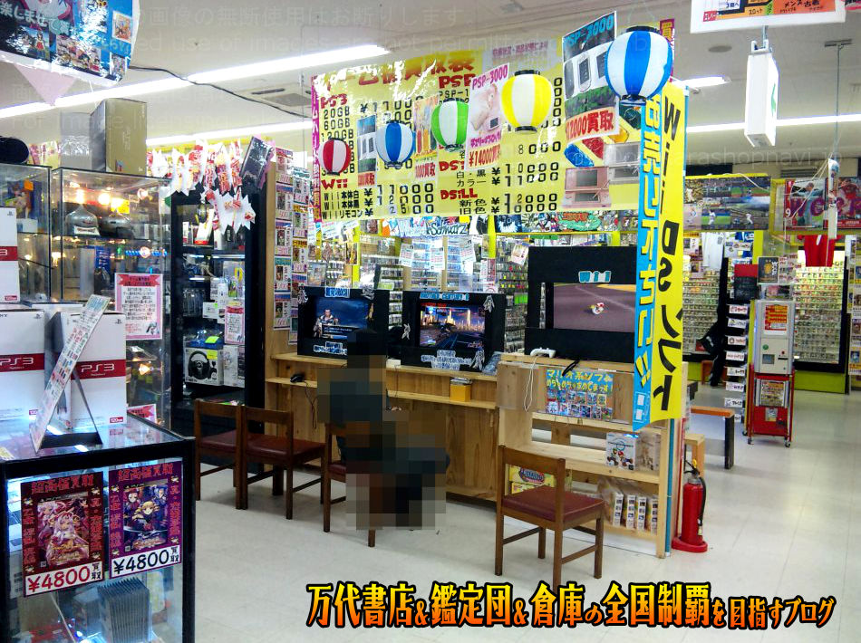 ゲーム倉庫盛岡店201012-11