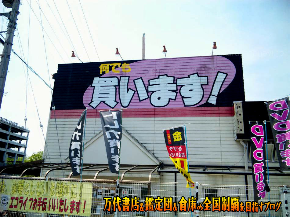 開放倉庫橿原店201005-14