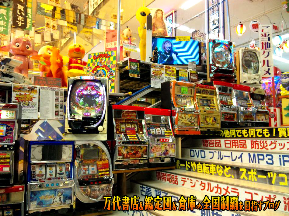 ゲーム倉庫盛岡店201012-16