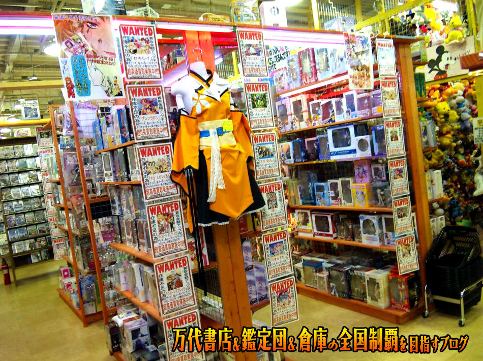 ゲーム倉庫八戸城下店201001-6
