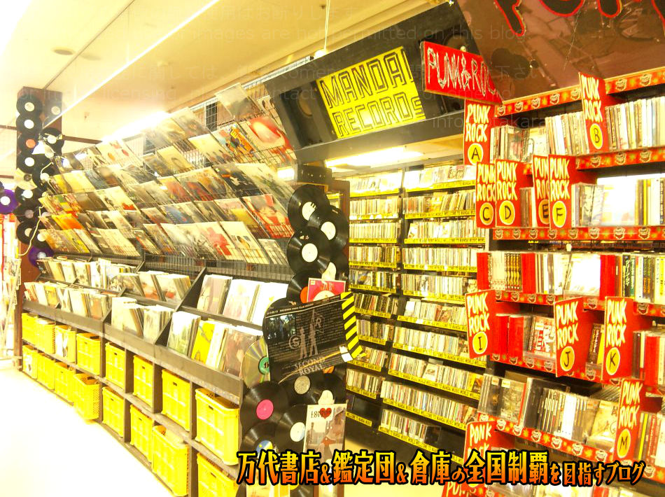 万代書店北上店201012-14