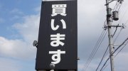 万代札幌手稲店41