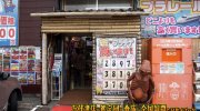 マンガ倉庫甘木店11