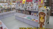 マンガ倉庫鹿児島店33
