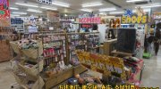 マンガ倉庫鹿児島店108