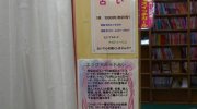 マンガ倉庫山口店201602-244