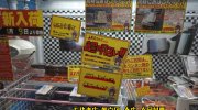 お宝買取団東広島店201602-36