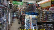 お宝あっとマーケット町田店201607-37