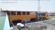 浜松鑑定団1