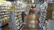 ガラクタ鑑定団栃木店7