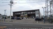 お宝中古市場赤道店10-27
