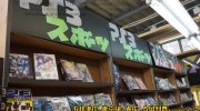 萬屋七重浜店31