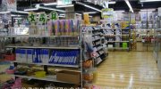 湘南宝島書店12-08