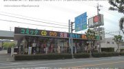 マンガ倉庫北神戸店09-02