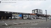 お宝中古市場新潟本店10-07