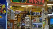 万代仙台南店01-23