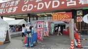 買取倉庫愛知川店12-03