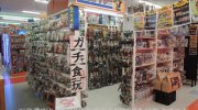 マンガ倉庫鹿児島店07-11