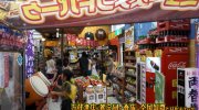 マンガ倉庫甘木店13