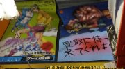 萬屋七重浜店35