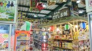 お宝中古市場新潟本店10-10