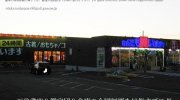 万代古川店12-01
