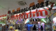 万代書店伊勢崎店20