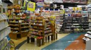 湘南宝島書店12-09