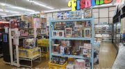 浜松鑑定団10