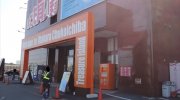 お宝中古市場富士本店40