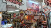 マンガ倉庫富山店10-24