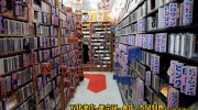 マンガ倉庫甘木店22