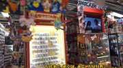 萬屋七重浜店51