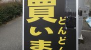 マンガ倉庫北神戸店09-23