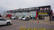 萬屋七重浜店57
