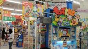 マンガ倉庫富山店10-35
