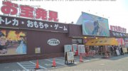 マンガ倉庫富山店10-06