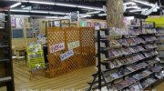湘南宝島書店12-05
