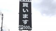 万代札幌藤野店54