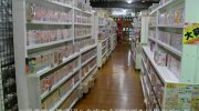 ガラクタ鑑定団栃木店07-06