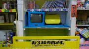 万代仙台南店01-18