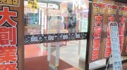 マンガ倉庫鹿児島店07-32