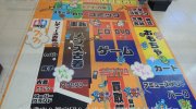 マンガ倉庫富山店10-40