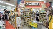 浪漫遊金沢本店11-13