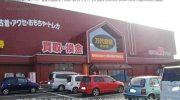 万代書店郡山店03-05