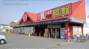 ガラクタ鑑定団栃木店19