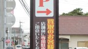 マンガ倉庫鹿児島店07-31