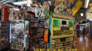 萬屋七重浜店39