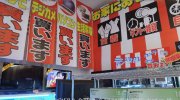 マンガ倉庫富山店10-26