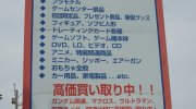 ミニコレ倶楽部11-05